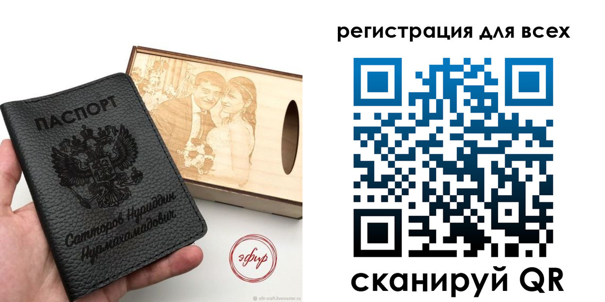 временная регистрация гарантия в Кемеровской области