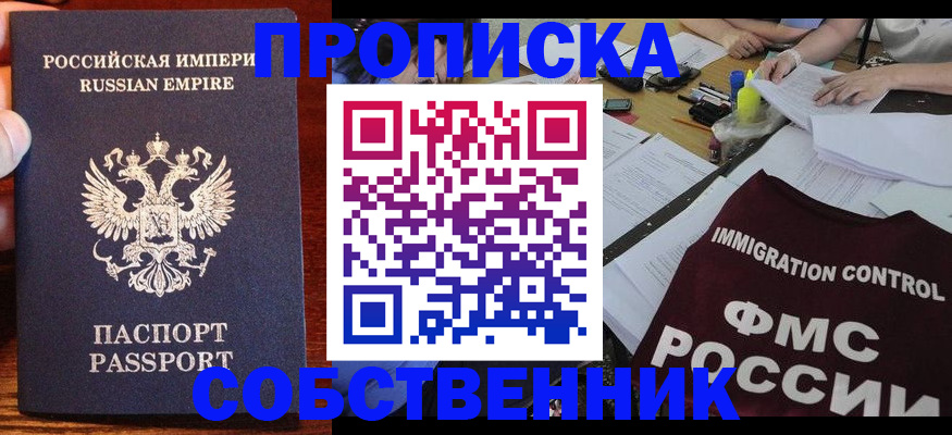 форма 3 в Кемеровской области